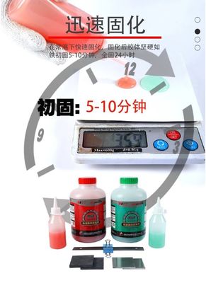 Fast Curing 4 Minute Kwik-Set Modified Acrylic Adhesive AB Glue with 5-10 Minute Initial Curing and 24 Hour Full Cure